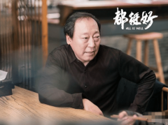 <strong>网友P出没了眼袋的倪大红，竟然撞脸吴彦祖！</strong>