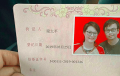 <strong>“杜小月”袁立官宣结婚，老公是80后诗人，小</strong>