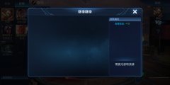 <strong>王者荣耀：S15七大新皮肤强势来袭！其中一款免</strong>