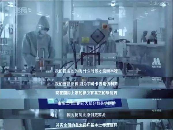 揭露“医疗”行业丑闻，这部国产良心片，9年前能过审已是奇迹