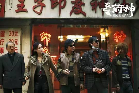 揭露“医疗”行业丑闻，这部国产良心片，9年前能过审已是奇迹