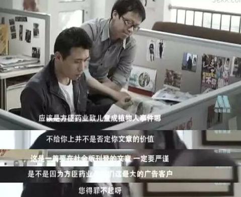 揭露“医疗”行业丑闻，这部国产良心片，9年前能过审已是奇迹