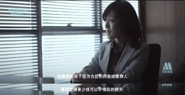 揭露“医疗”行业丑闻，这部国产良心片，9年前能过审已是奇迹