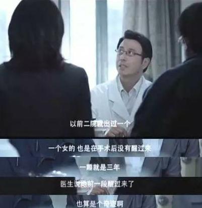 揭露“医疗”行业丑闻，这部国产良心片，9年前能过审已是奇迹