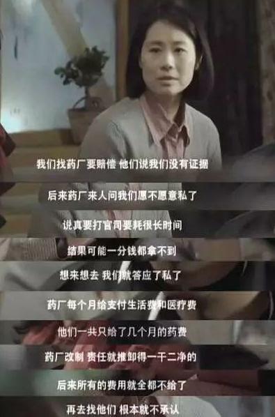 揭露“医疗”行业丑闻，这部国产良心片，9年前能过审已是奇迹