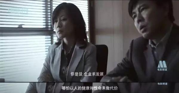 揭露“医疗”行业丑闻，这部国产良心片，9年前能过审已是奇迹