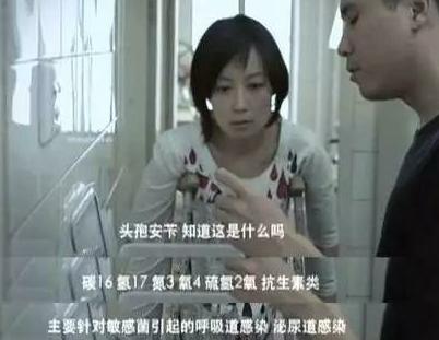 揭露“医疗”行业丑闻，这部国产良心片，9年前能过审已是奇迹