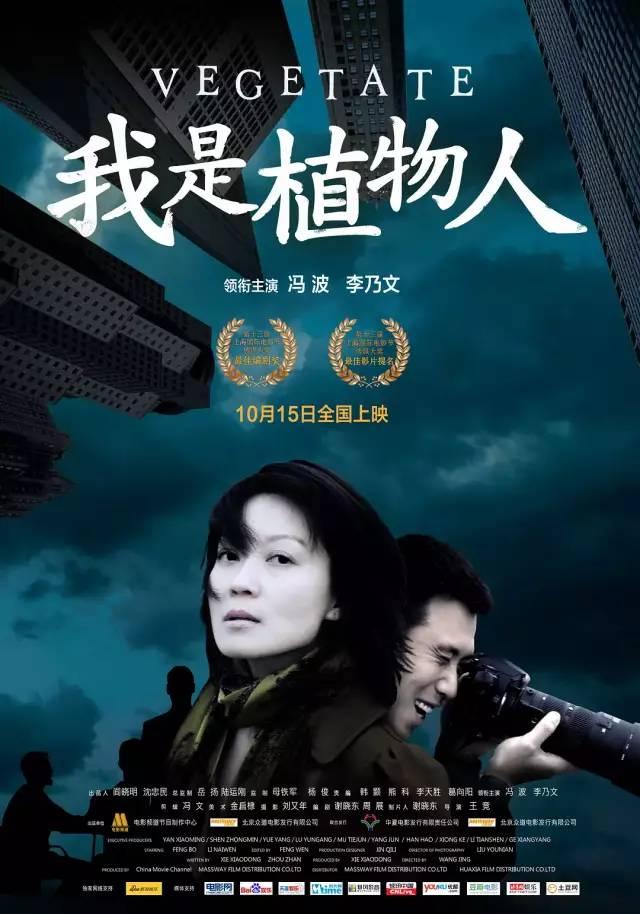 揭露“医疗”行业丑闻，这部国产良心片，9年前能过审已是奇迹