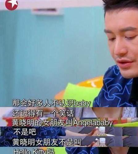 黄晓明终于说出为什么会娶演技差爱抽烟的baby？一开口都不相信！