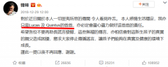 <strong>被“锋幂”绯闻惹怒？王菲深夜约两鲜肉看电影</strong>