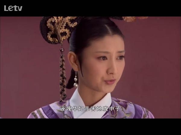 《甄嬛传》碎玉轩的原主人芳贵人，为何一口咬定是华妃害她小产？