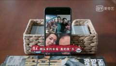 <strong>《都挺好》大结局皆大欢喜，一切都是刚刚好</strong>