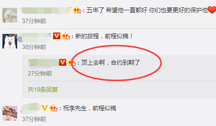 QQ截图20190330162322.png